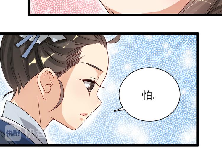 第二十三话(1/4)-第23话