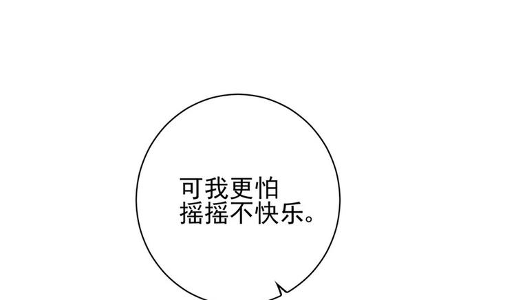 第二十三话(1/4)-第23话