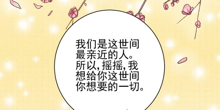 第二十三话(1/4)-第23话
