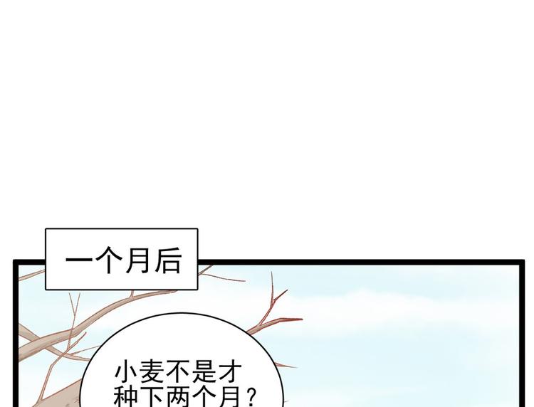 第二十三话(1/4)-第23话