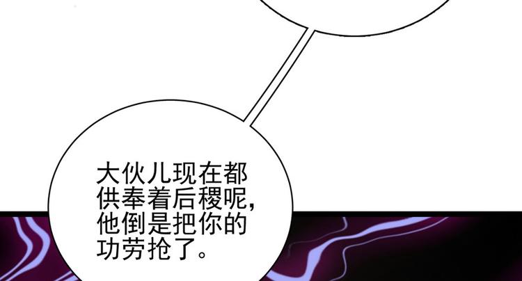 第二十三话(1/4)-第23话