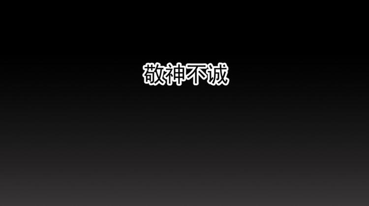 第二十三话(1/4)-第23话
