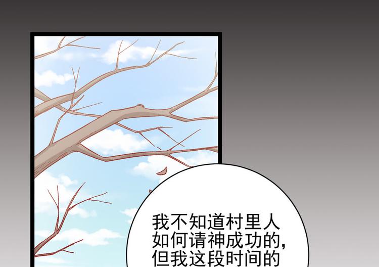 第二十三话(1/4)-第23话