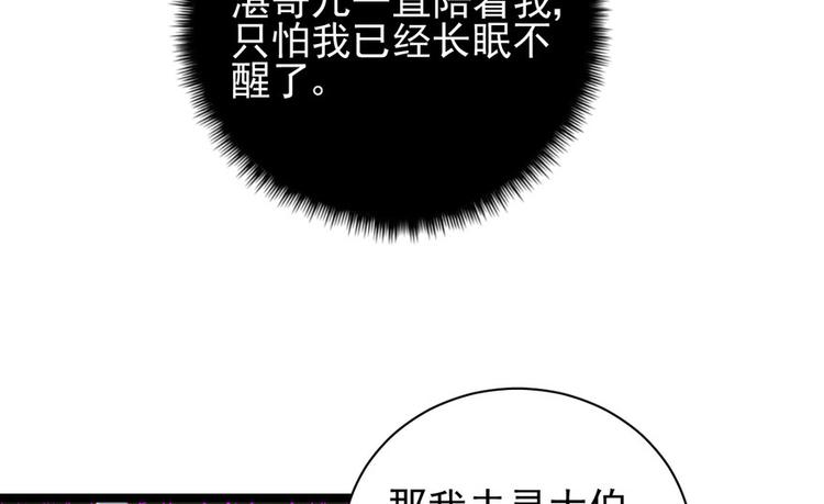 第二十三话(1/4)-第23话