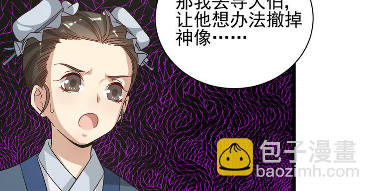 第二十三话(1/4)-第23话