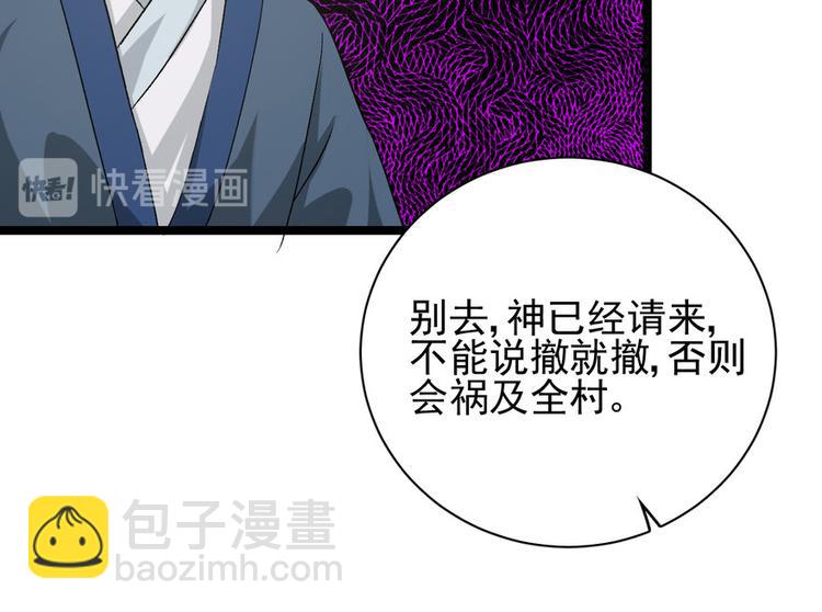 第二十三话(1/4)-第23话