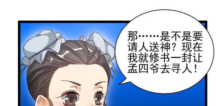 第二十三话(1/4)-第23话