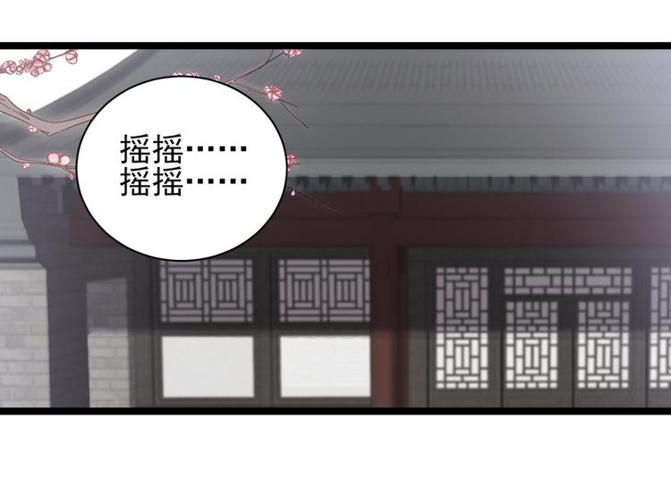第二十三话(1/4)-第23话