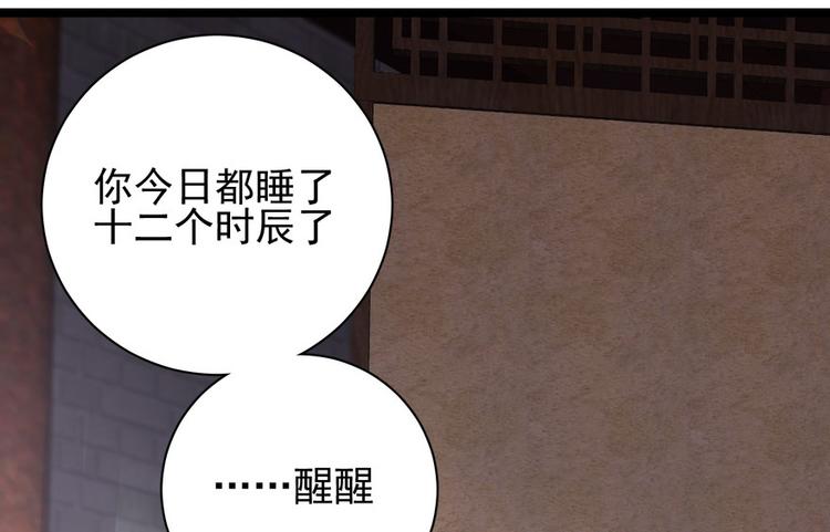 第二十三话(1/4)-第23话
