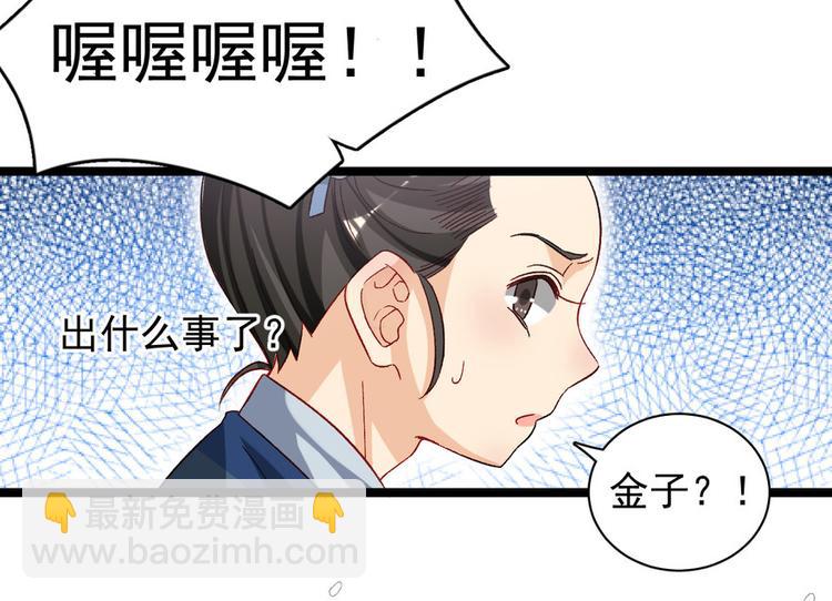 第二十三话(1/4)-第23话