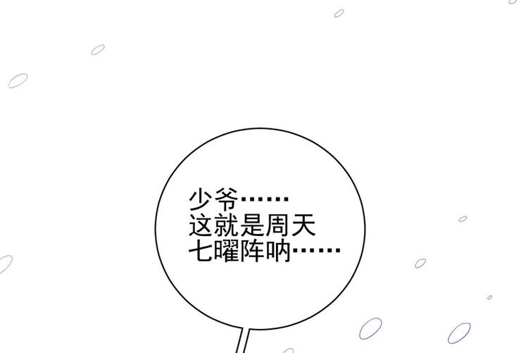 第二十三话(1/4)-第23话