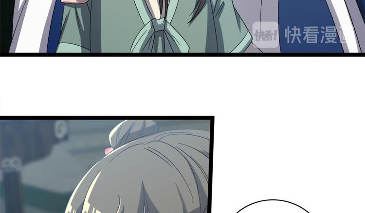第二十五话(1/3)-第25话