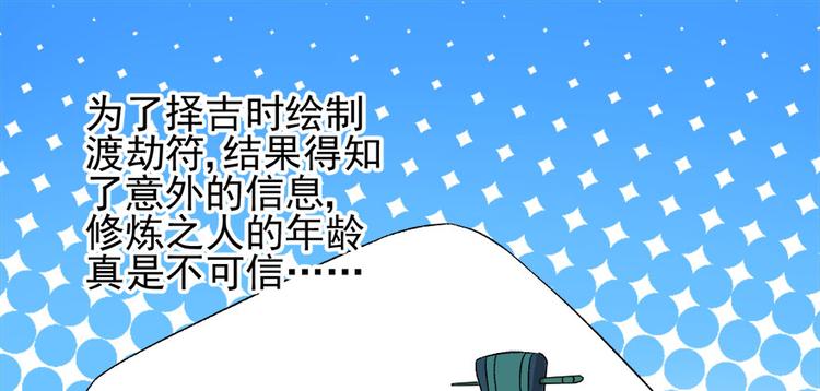 第二十五话(1/3)-第25话