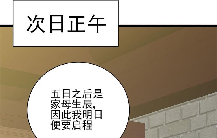 第二十五话(1/3)-第25话
