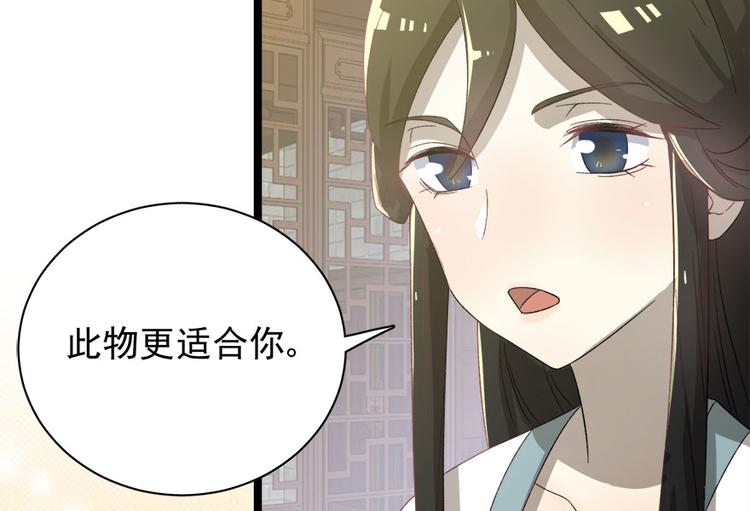 第二十五话(1/3)-第25话