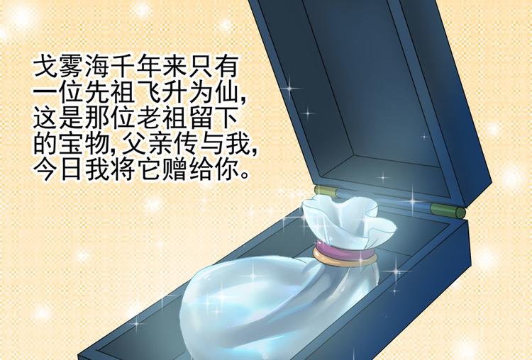 第二十五话(1/3)-第25话