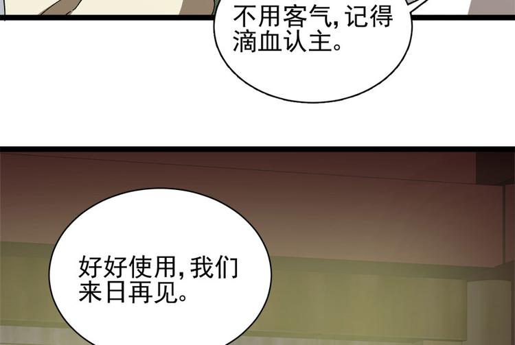 第二十五话(1/3)-第25话