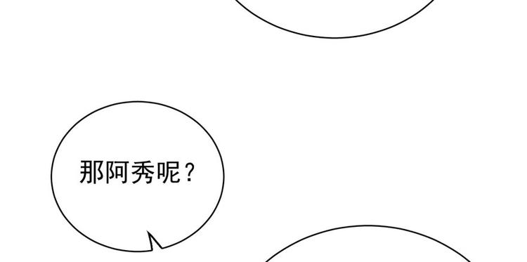 第二十七话(1/3)-第27话