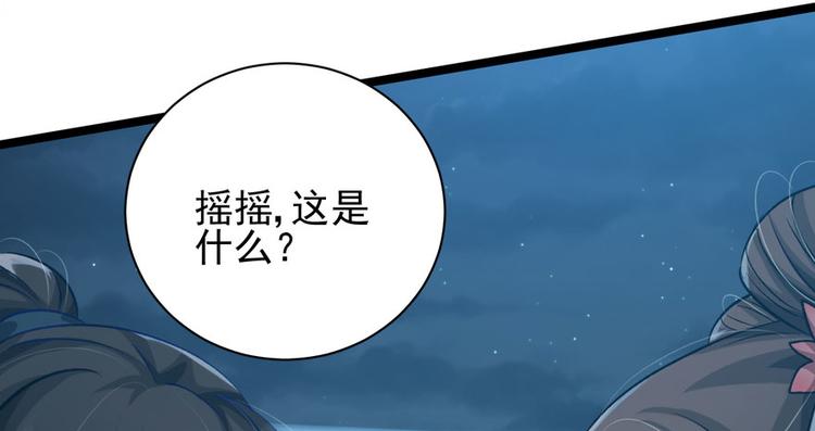 第二十七话(1/3)-第27话