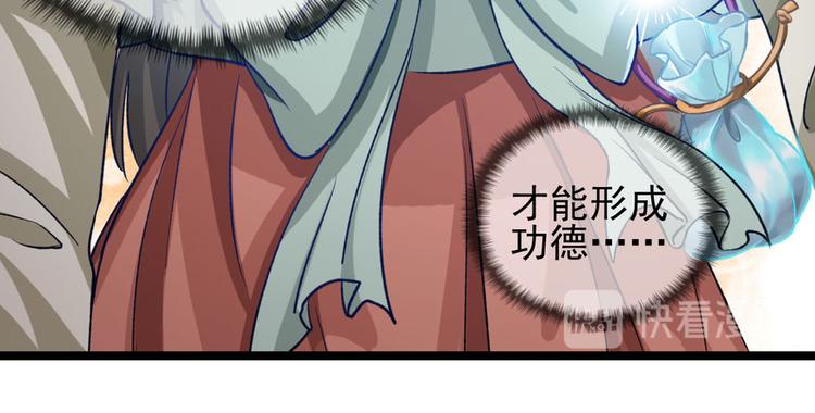第二十七话(1/3)-第27话