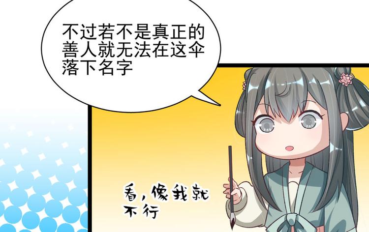 第二十七话(1/3)-第27话