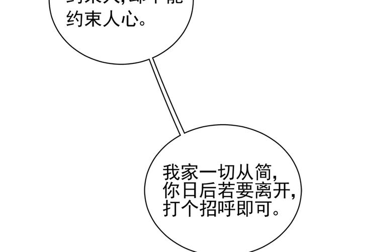 第二十九话(1/2)-第29话