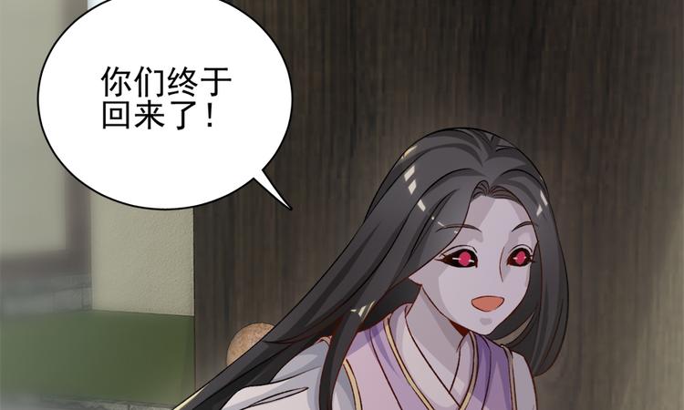 第二十九话(1/2)-第29话