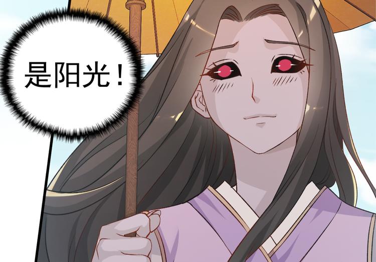 第二十九话(1/2)-第29话