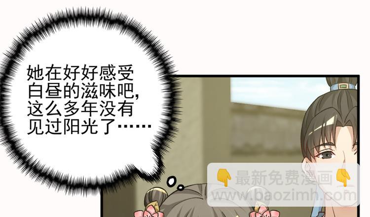 第二十九话(1/2)-第29话