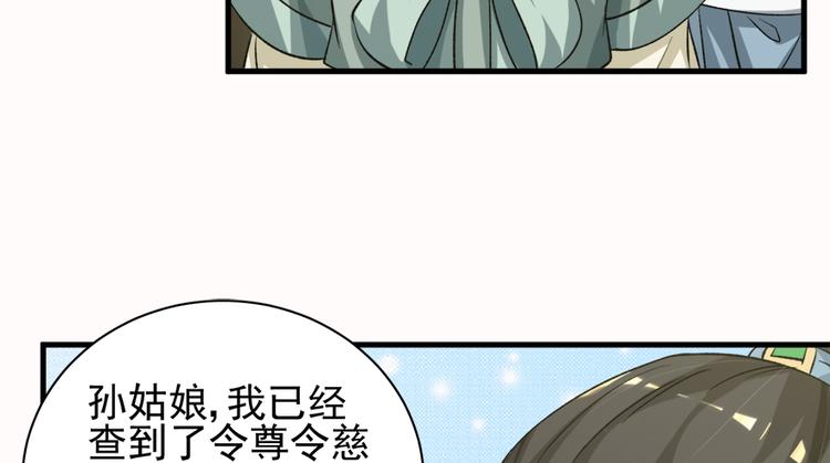 第二十九话(1/2)-第29话