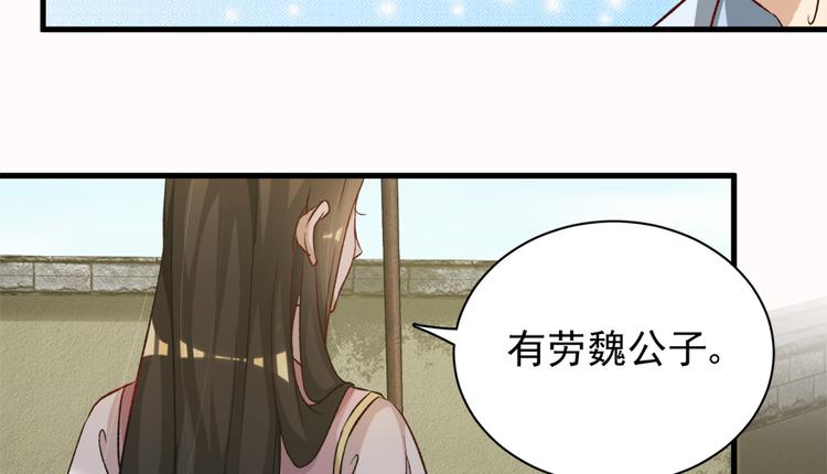 第二十九话(1/2)-第29话