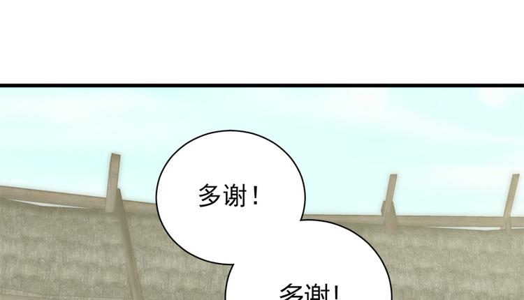第二十九话(1/2)-第29话