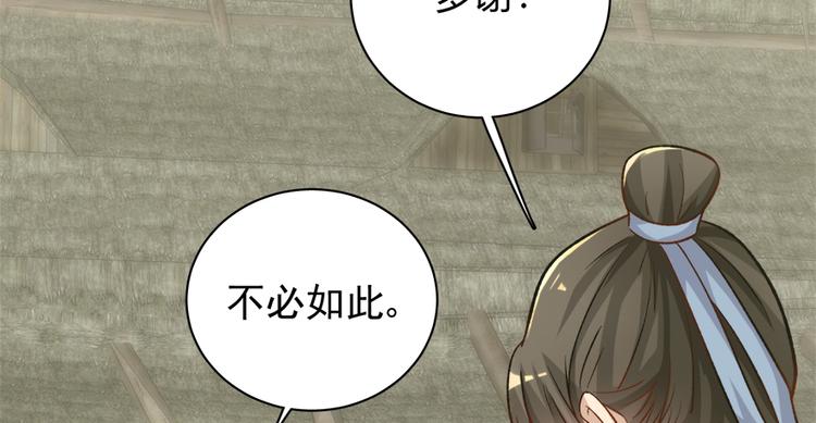 第二十九话(1/2)-第29话