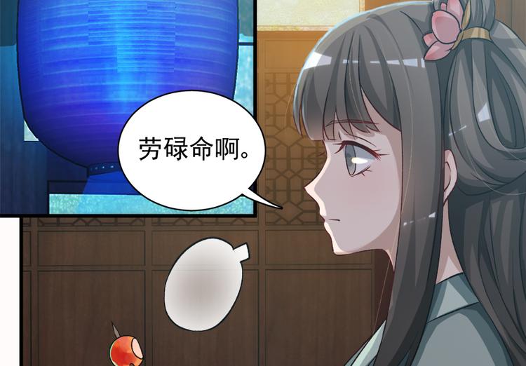 第二十九话(1/2)-第29话