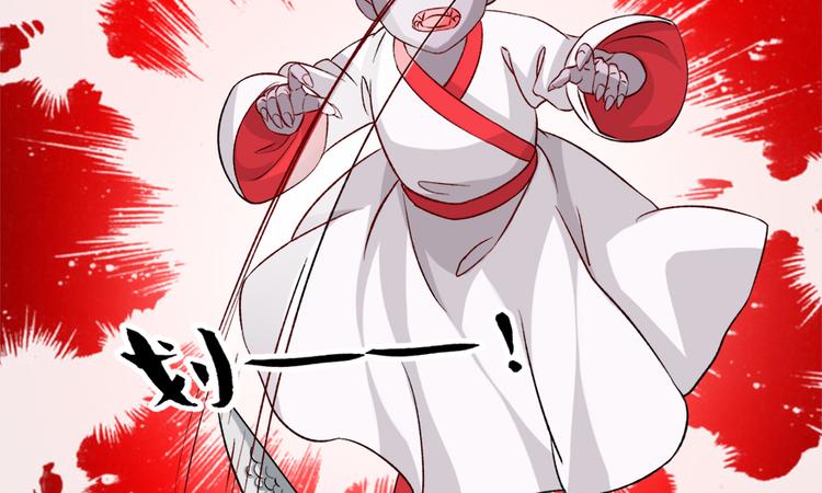 第二十九话(1/2)-第29话