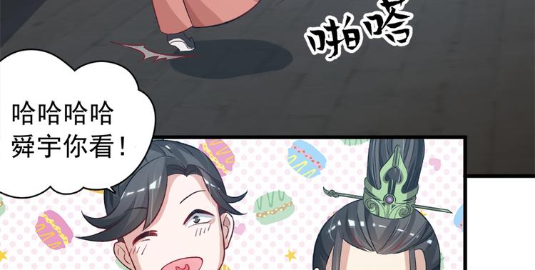 第二十九话(1/2)-第29话