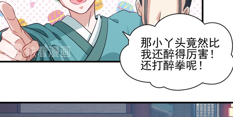 第二十九话(1/2)-第29话