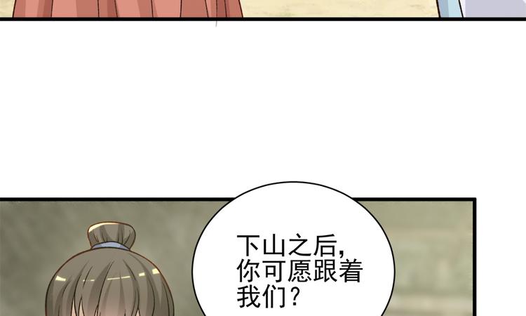 第二十九话(1/2)-第29话