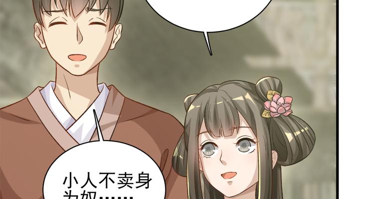 第二十九话(1/2)-第29话