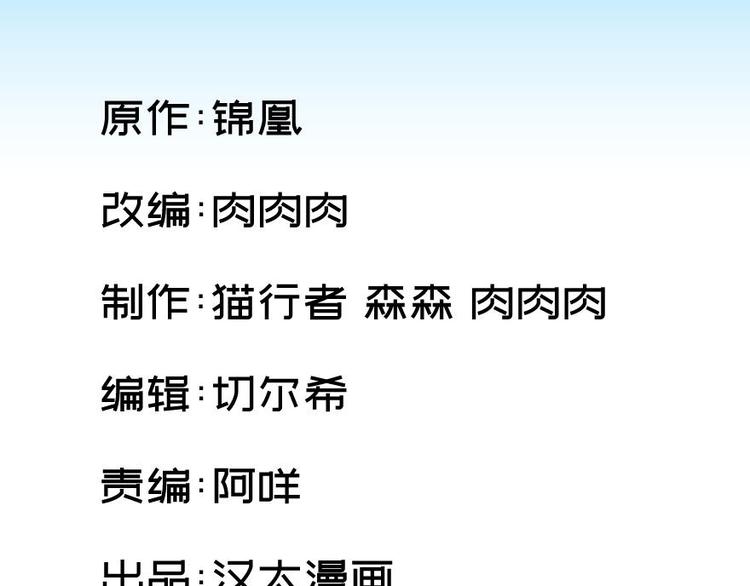 第三十一话(1/2)-第31话