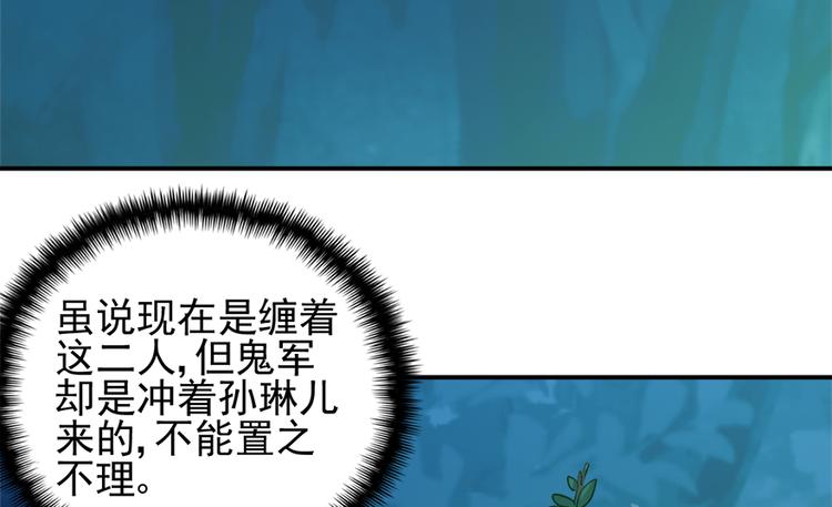 第三十一话(1/2)-第31话