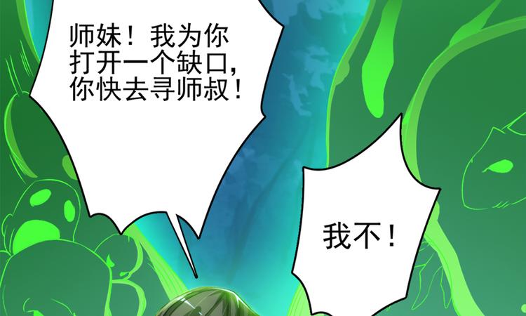 第三十一话(1/2)-第31话
