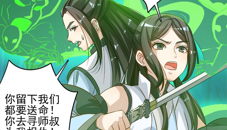 第三十一话(1/2)-第31话
