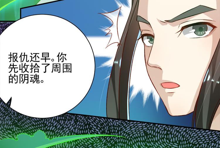 第三十一话(1/2)-第31话
