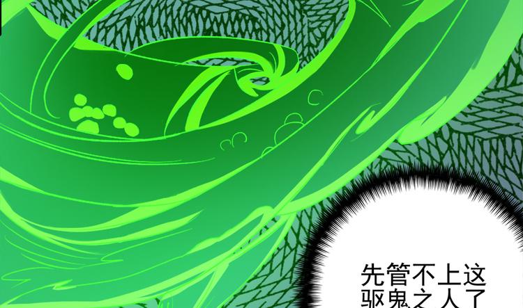 第三十一话(1/2)-第31话