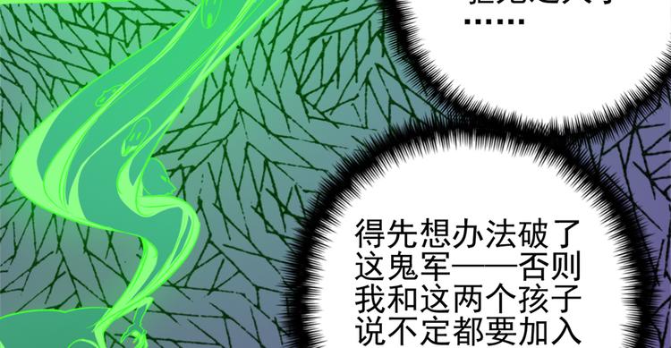 第三十一话(1/2)-第31话