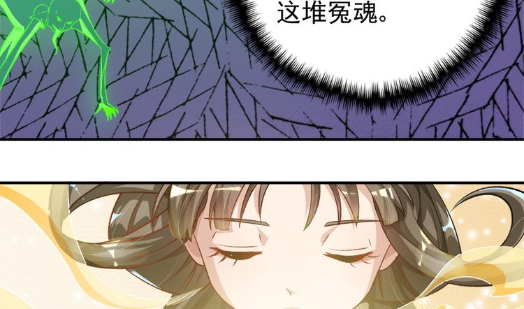 第三十一话(1/2)-第31话