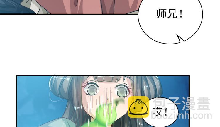 第三十一话(1/2)-第31话