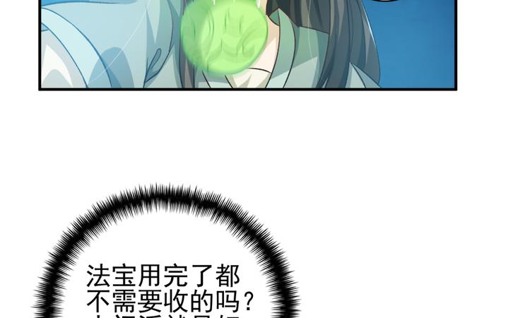 第三十一话(1/2)-第31话
