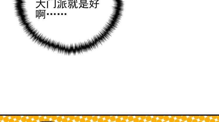 第三十一话(1/2)-第31话
